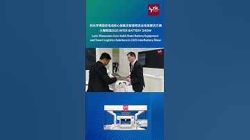 Breaking Technological Boundaries · Pioneering the Future -Lyric Robot at InterBattery 2025 in Korea