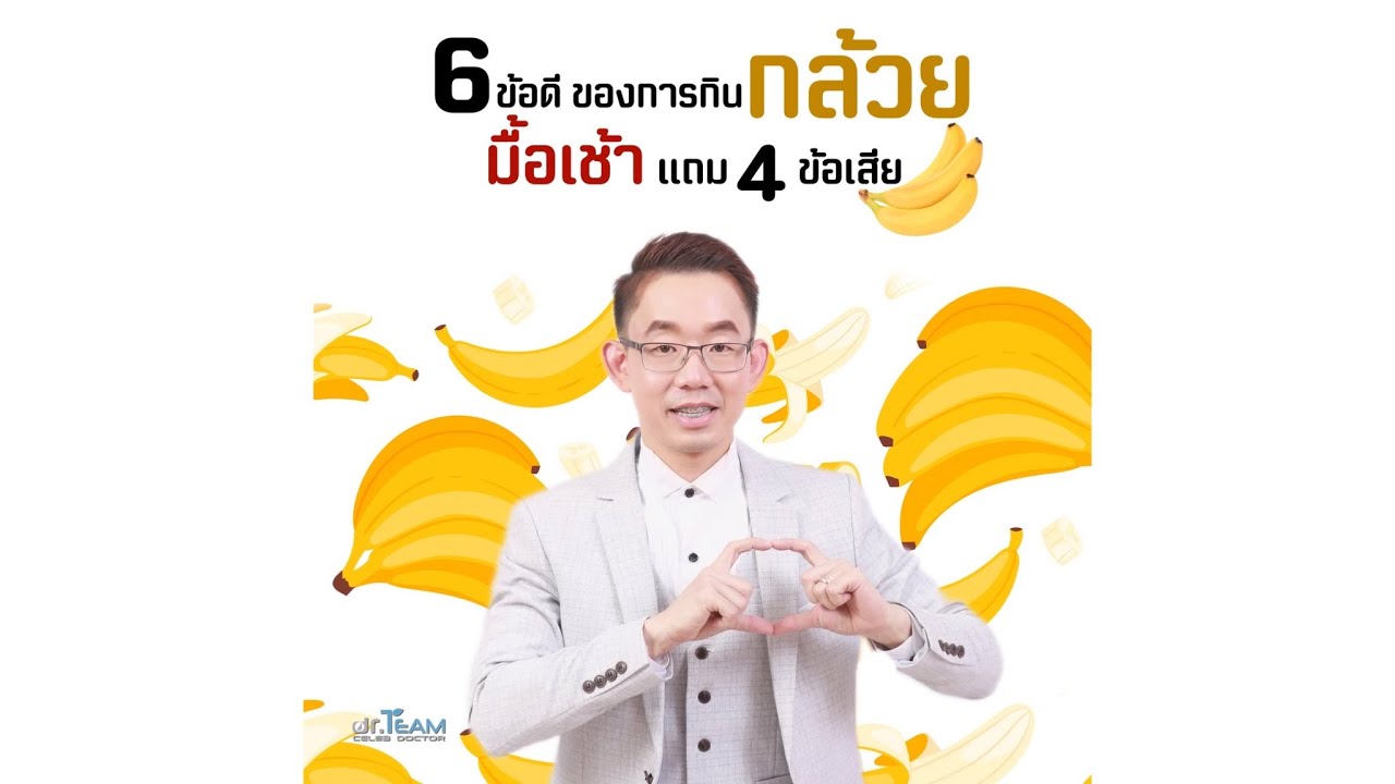 6 ข้อดี ของการ 