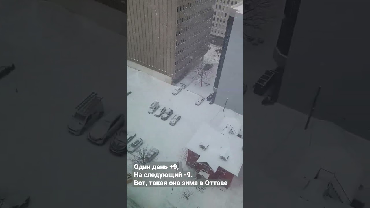 Жизнь в Канаде 