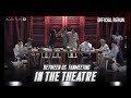  official  rerun the show  between us fanmeeting in the theatre
