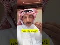 مفهوم النساء ناقصات عقل ودين الكويت اكسبلور تيك توك اهميه ترند الخليج السعودية الامارات
