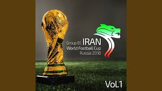 Maame Vatan - Mohsen Chavoshi