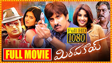 Mirapakay Telugu Full Movie | Ravi Teja And Prakash Raj Action Comedy Movie | Cinema Ticket