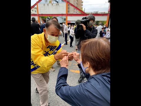 2021年衆議院選挙ダイジェスト　出陣式🚲編　岸本周平