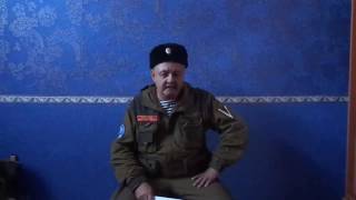 04-09.12.16г. Видео отчет Атамана БО 04-09.12.16г. Видео отчет Атамана БО