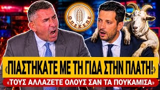 🔥 ΠΑΥΛΟΠΟΥΛΟΣ ΔΙΑΣΥΡΕΙ ΤΟΝ ΚΥΡΑΝΑΚΗ: «Αλλάζετε τους παράγοντες σαν τα πουκάμισα & μας λέτε όλα καλά»