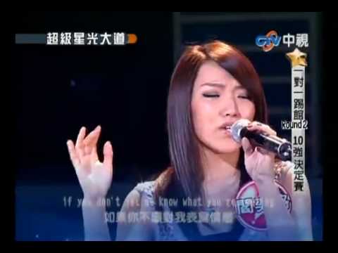 阎奕格 Impossible
