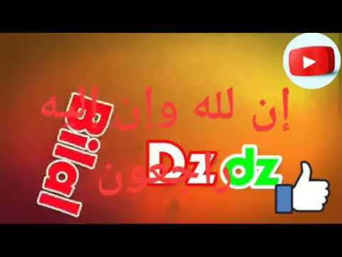 جنازة المرحوم محمد نونة