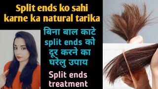 split ends home remedies | split ends kaise nikale | split ends kaise khatam kare | split ends