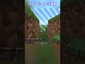 【検証】音速の100倍くらい出したら世界の端にある壁を越えられる説 #マインクラフト #ゆっくり #minecraft #ゆっくり解説