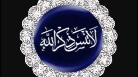 الشيخ عبدالمحسن القاسم _ سورة التوبه _ كامله