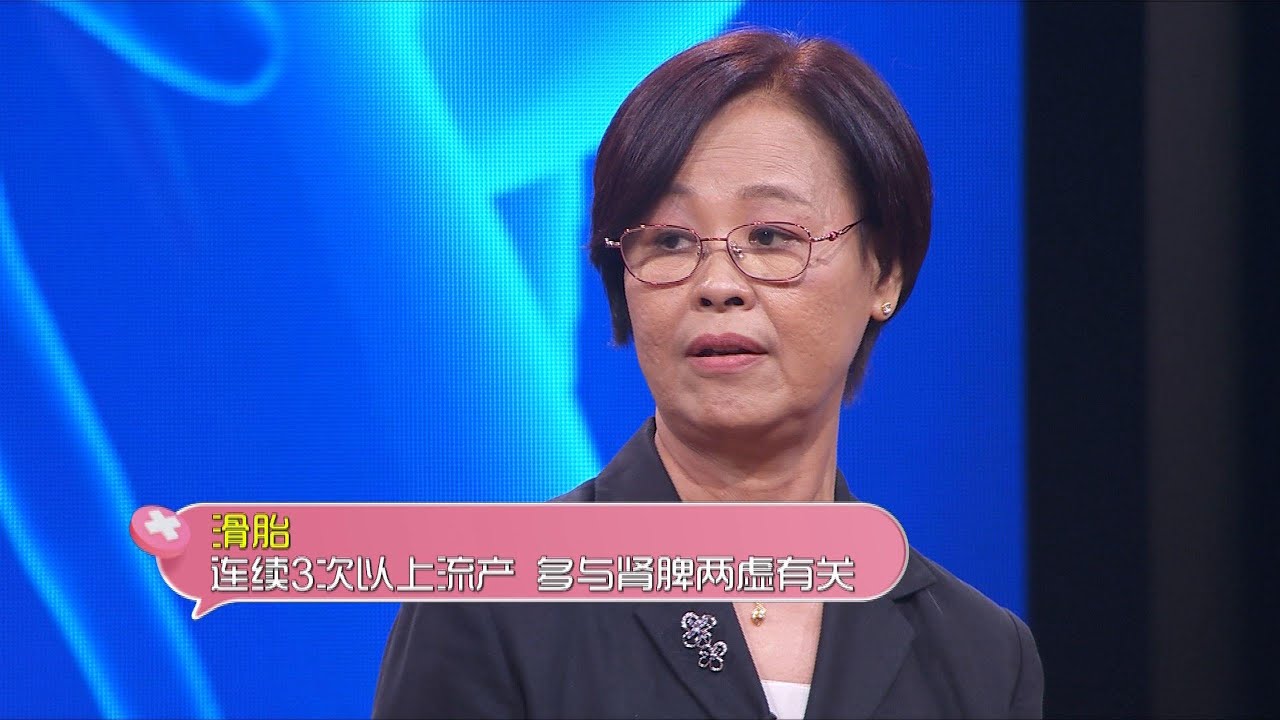 Every Body Knows S2 医聊大小事 2 EP30 - Prenatal