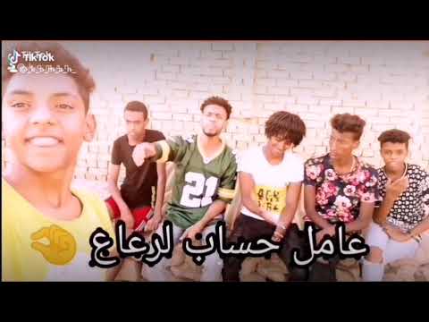 من آمتا كان الأسد عامل حساب لرعاع كومن اسوان