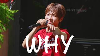 260505 성수 버스킹 POW 파우 현빈 'WHY' 직캠