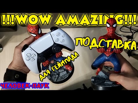 Подставка Человек-Паук для геймпада Cable Guy Spider-Man for gamepad
