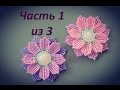 Цветок из бисера в технике ндебеле. Часть 1 из 3. Бисероплетение. Мастер класс