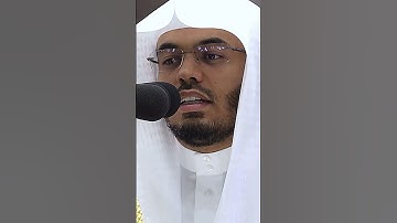 (وَٱلضُّحَىٰ (1) وَٱلَّيۡلِ إِذَا سَجَىٰ ) #ياسر_الدوسري #سورة_الضحى #قرآن #الحرم_المكي #تلاوة_خاشعة