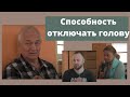 Опыт практики Чидакаша Дхараны