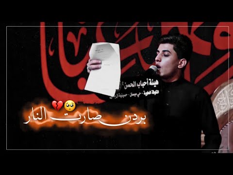 علوية مسلم الوائلي حالات واتس اب حرينه ستوريات جديد2021