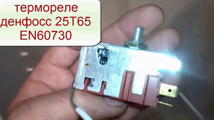Регулировочные винты термостата к59. Регулировка термостата холодильника к59. Терморегулятор к59 регулировочные винты. Настроить терморегулятор холодильника. Проверка термостата холодильника.