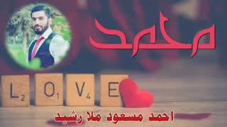 🌼اللهم صل على 🌼