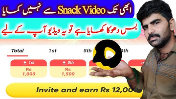 Snack Video fake and Real Earning Trick How to make Money Real Trick Earning Snack Video user