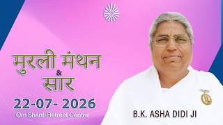 Aaj Ki Murli Manthan & Murli saar by BK Asha Ddi from Om Shanti Retreat Centre, Delhi-NCR 22-07-2026