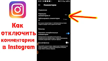 Как отключить комментарии под постом в Инстаграм