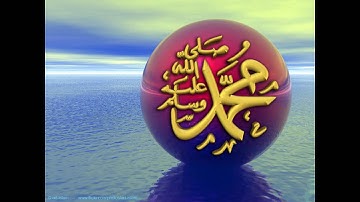 سورة النجم محمد المحيسني مصحف سنة  1428 هجرية