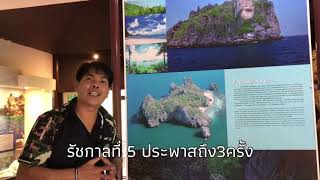 Enduro on the road : EP.2 ตะลุยภาคใต้อุทยานฯหมู่เกาะชุมพร