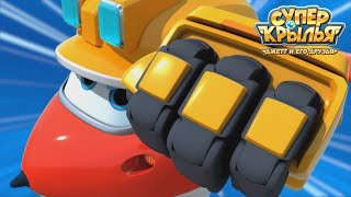 🔴 LIVE Мультик СУПЕР КРЫЛЬЯ 🚁    - Super Wings  Кругосветное путешествие с Джеттом