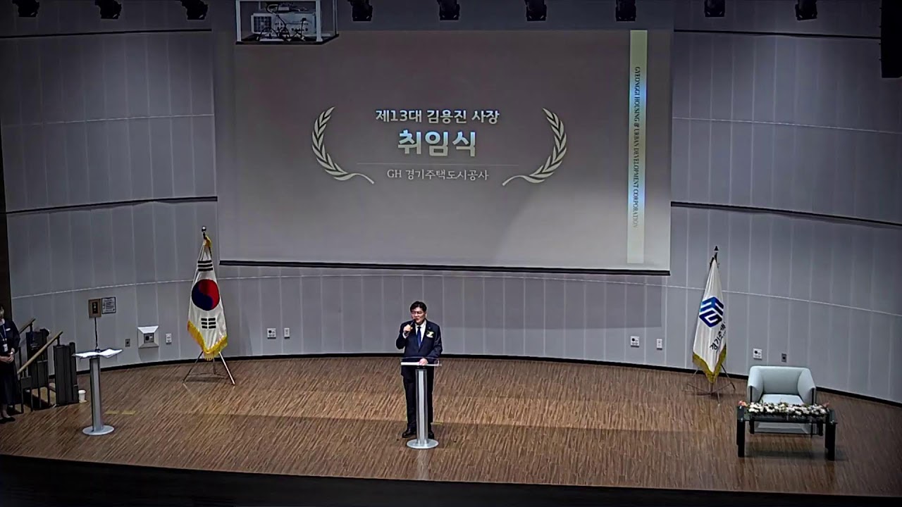 경기주택도시공사님의 실시간 스트림