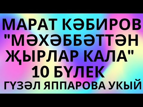 Видео: Металлыг яаж алтадуулах вэ