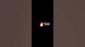 سنعود بعد قليل عدنا 