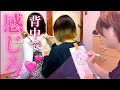 【背中で感じろ】背中の絵をあてるゲームが面白すぎたwwwww