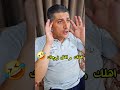 اهلك واهل زوجك Egzonibrahimi اهلك واهل زوجك Egzonibrahimi