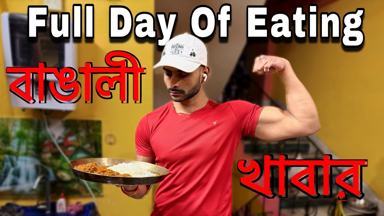 Full Day Of Eating For Muscle Gain 