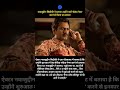 sacred game ko kiu mna kiya tha nawazuddin siddiqui #nawazuddinsiddiqui #news #hindinews #Bollywood
