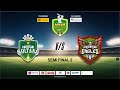 S final  pakistan vs afghanistan  aclaussie cricket league u19 2024 