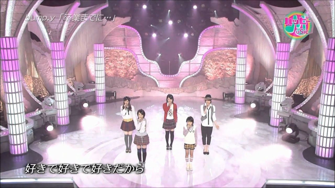 bump.y『卒業までに...』 HM