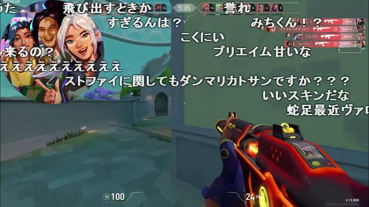 【Twitch】うんこちゃん『VALO3試合くらい』【2023/05/03】