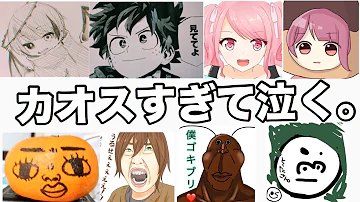桃 イラスト かわいい تحميل Download Mp4 Mp3 桃 イラスト かわいい تحميل Download Mp4 Mp3