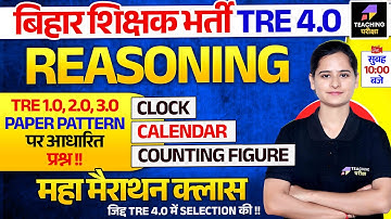 BPSC TRE 4 Reasoning Marathon | CLOCK | CALENDAR | COUNTING FIGURE | Reasoning for BPSC TRE 4.0