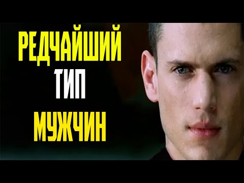 12 ПРИЗНАКОВ СИГМЫ /  кто такой сигма самец?