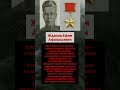 Жданов Ефим Афанасьевич #исаевисторик #нюрнбергскийпроцесс #операциямарс
