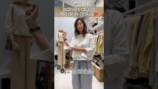 모프정의 중년패션 l 린넨 블라우스는 아사 레이스 나시와 코디해보세요!
