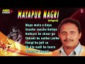 MAYAPUR NAGRI   NIRGUN - Bhojpuri NIRGUN Songs By VISHNU OJHA