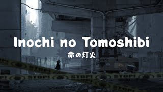 Konomi Suzuki - Inochi no Tomoshibi 命の灯火 Lyrics Video