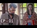 Zakham  ep 01  6th may  2017  ary digital drama