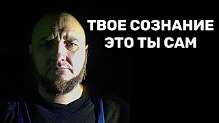 Мотивация ? Твоё Сознание Это Ты Сам.